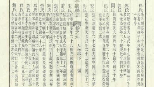 03638 平遥县志 0.jpg