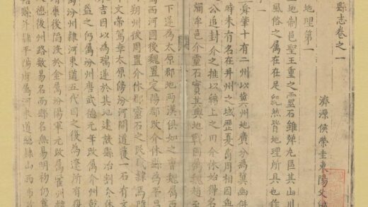 03640 灵石县志 0.jpg