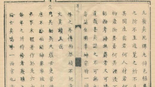 03648 寿阳县志 0.jpg