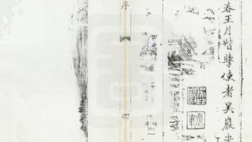 03650 寿阳县志 0.jpg