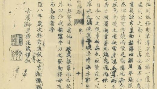 03658 榆社县志 0.jpg