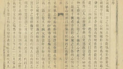 03662 祁县志 0.jpg