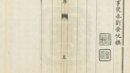 03664 祁县志 0.jpg