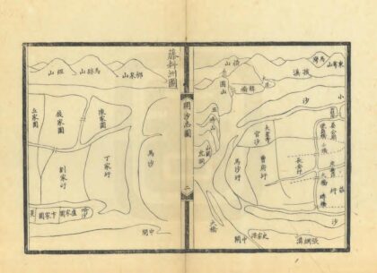 03675 开沙志 0.jpg