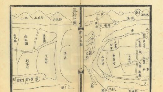 03675 开沙志 0.jpg