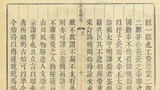 03680 丹徒县志 0.jpg