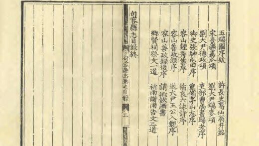 03694 句容县志 0.jpg