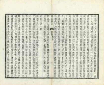 03695 句容县志 0.jpg