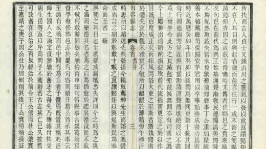 03695 句容县志 0.jpg