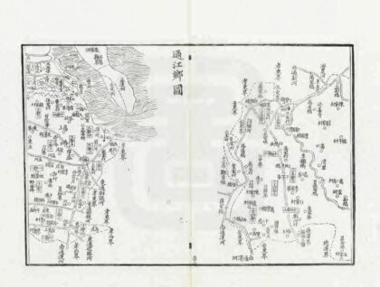 03703 光绪武进阳湖县志 0.jpg