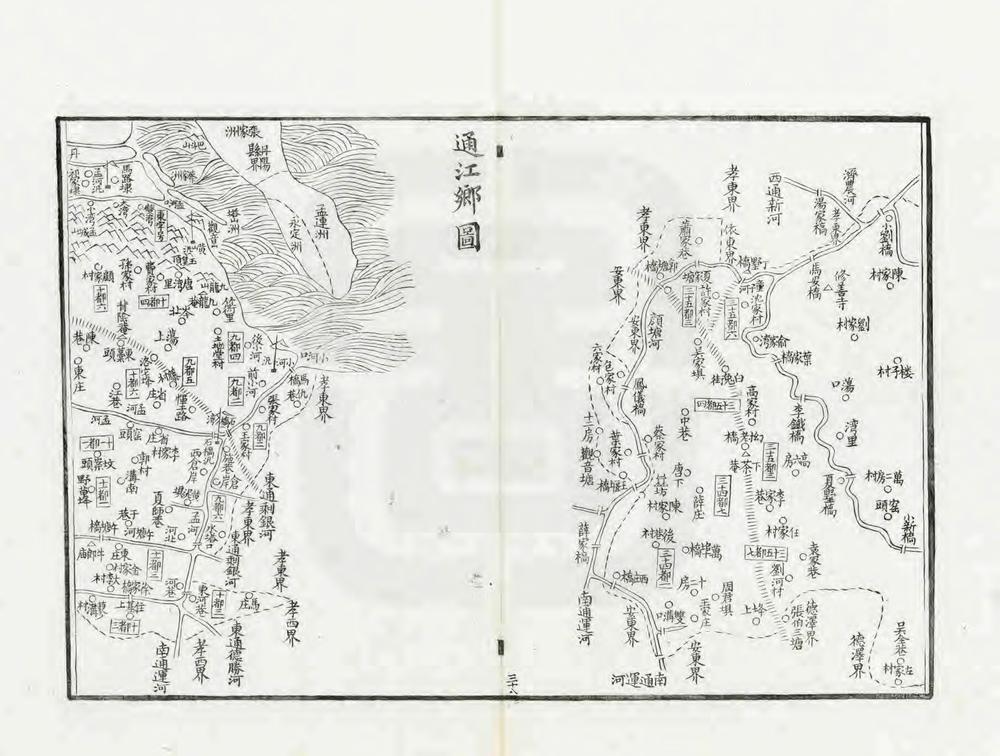 _光绪武进阳湖县志_