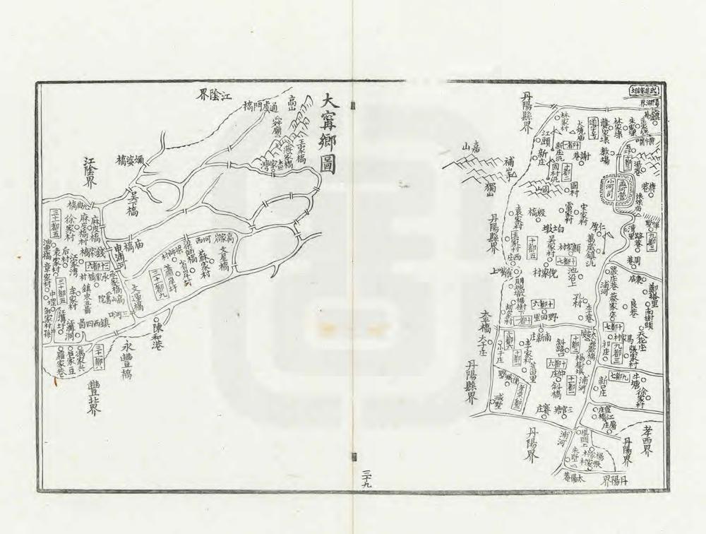 _光绪武进阳湖县志_