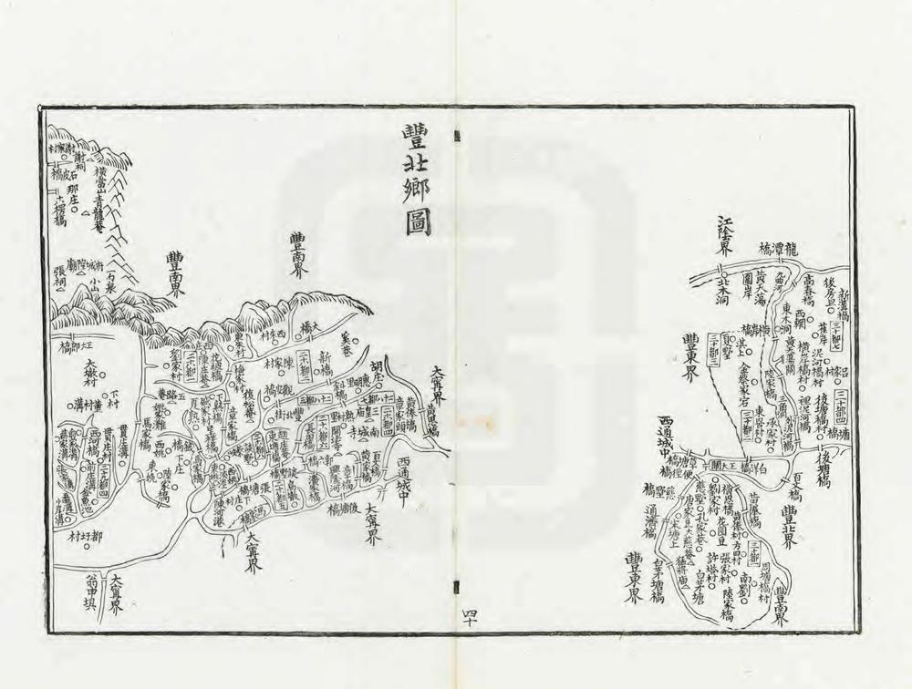 _光绪武进阳湖县志_