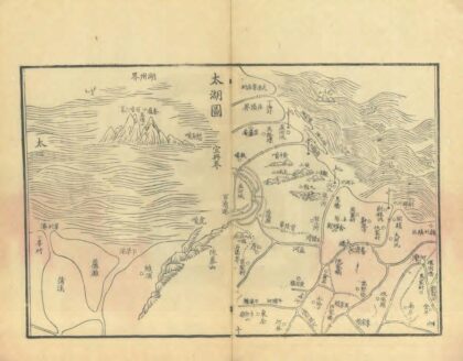 03707 营建舆地全图 0.jpg