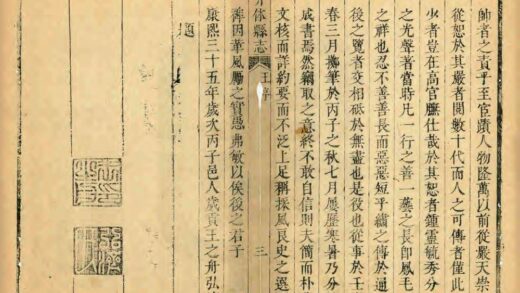 03724 介休县志 0.jpg