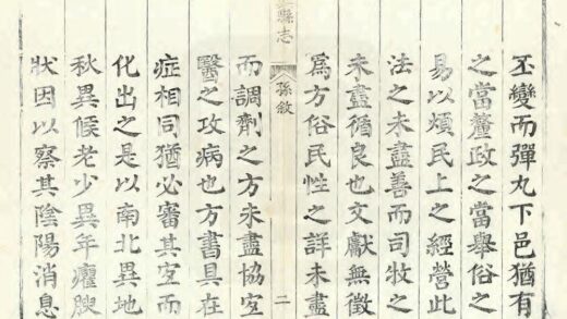 03734 兴县志 0.jpg