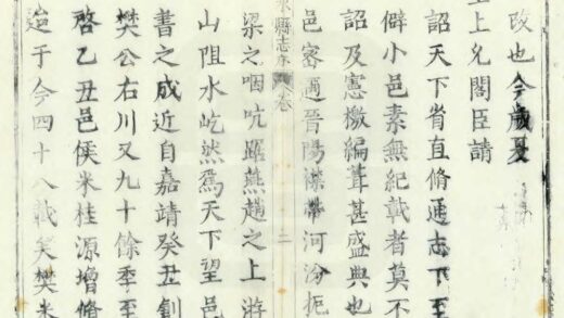 03741 文水县志 0.jpg