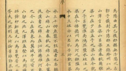 03746 汾州府志 0.jpg