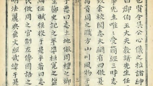 03748 汾阳县志 0.jpg