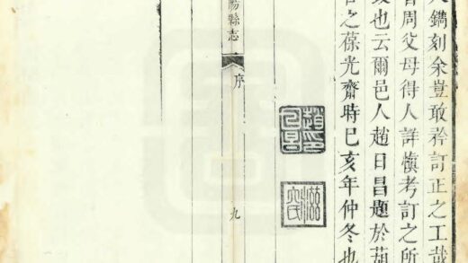 03750 汾阳县志 0.jpg