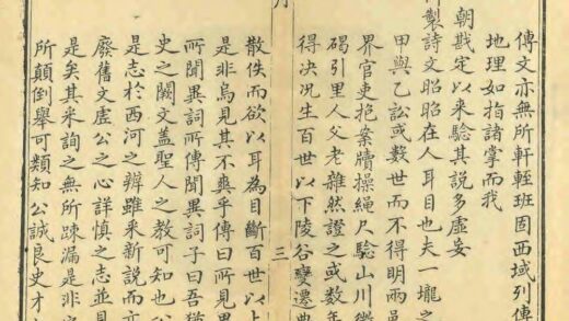 03752 汾阳县志 0.jpg