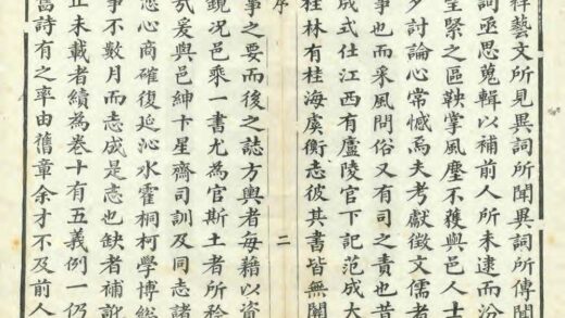 03753 汾阳县志 0.jpg