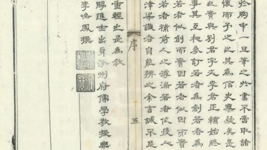 03755 汾阳县志 0.jpg