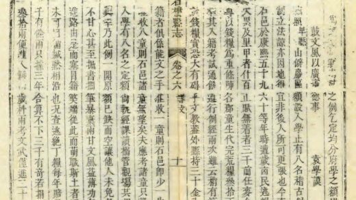 03761 石楼县志 0.jpg