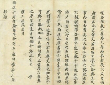 03762 石楼县志 0.jpg