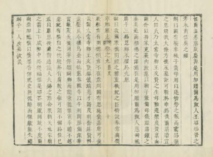 03764 宁乡县志 0.jpg