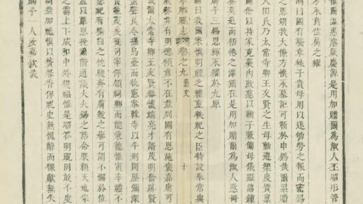 03764 宁乡县志 0.jpg