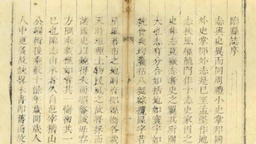 03766 临县志 0.jpg