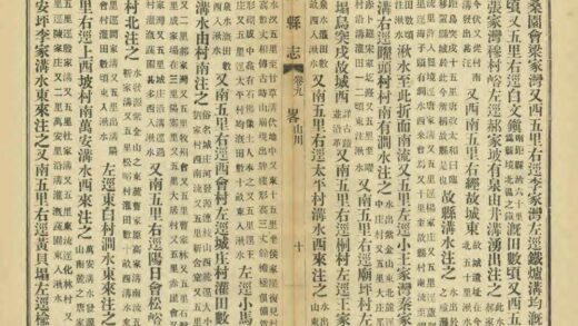 03767 临县志 0.jpg