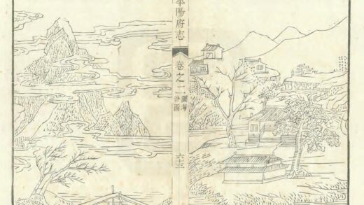 03769 平阳府志 0.jpg