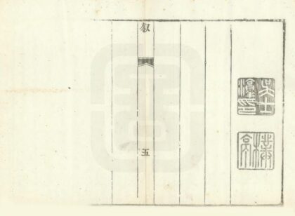 03774 临汾县志 0.jpg