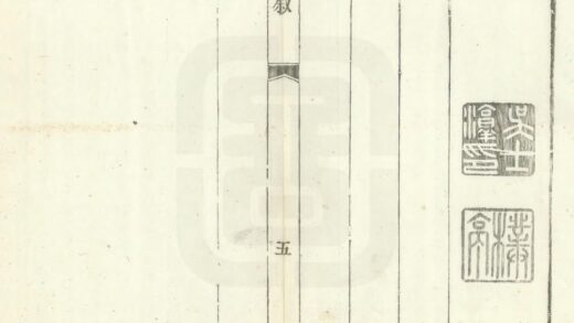 03774 临汾县志 0.jpg