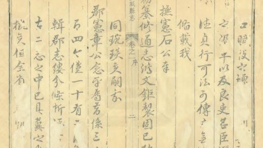 03786 翼城县志 0.jpg