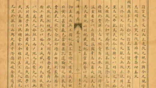 03797 新安县志 0.jpg