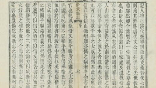 03801 修武县志 0.jpg