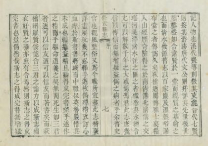 03803 修武县志 0.jpg