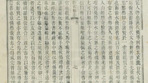 03803 修武县志 0.jpg