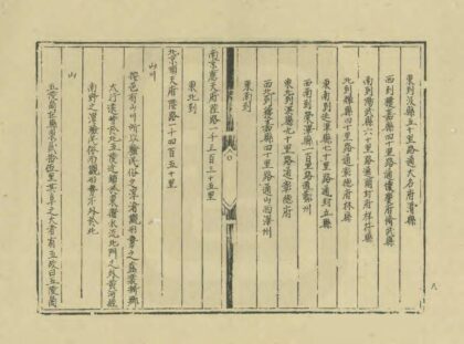 03805 新乡县志 0.jpg