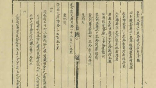 03805 新乡县志 0.jpg