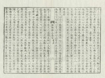 03807 新乡县志 0.jpg