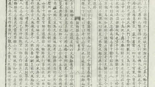 03807 新乡县志 0.jpg