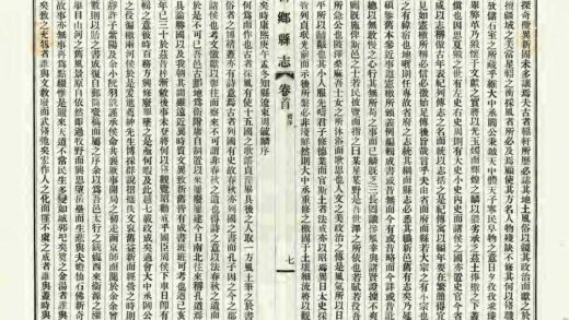 03809 新乡县志 0.jpg