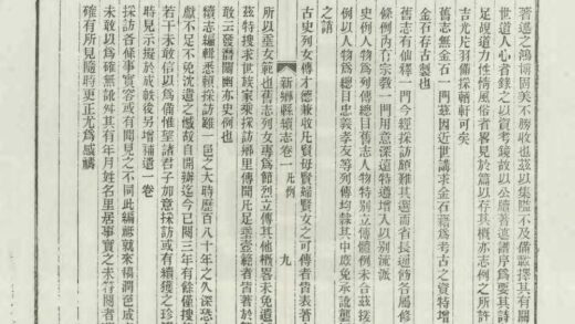 03811 新乡县续志 0.jpg