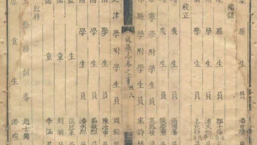 03816 汲县志 0.jpg