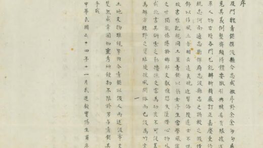 03818 汲县今志 0.jpg