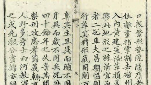 03827 彰德府志 0.jpg